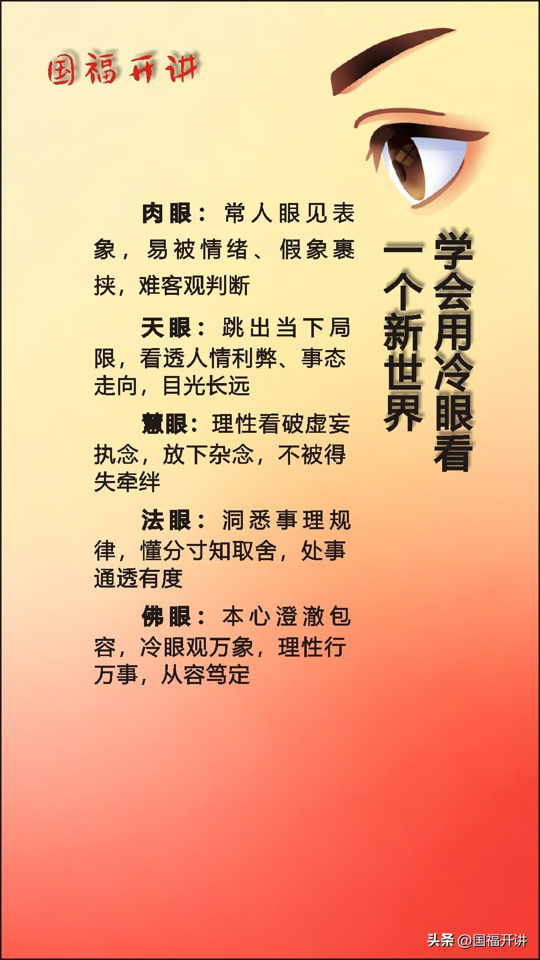 以色列在弹丸之地创造了奇迹

1948年联合国通过决议的第二天，以色列就宣布建国