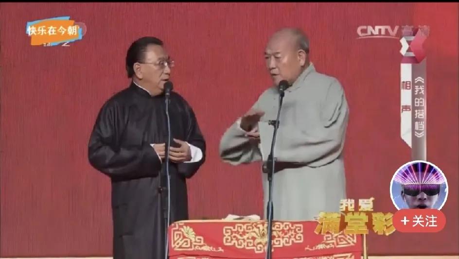 侯耀华先生解释有人说他不会说相声的这番说词确实还是很有道理的。侯耀华虽然公开专职