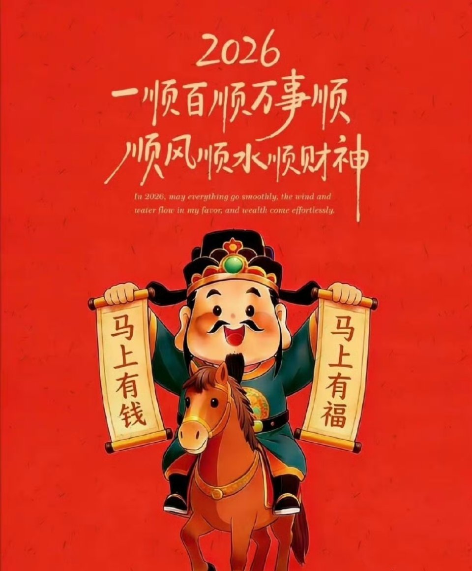 2026年3月24日沪深个股主力净流入Top101. 净流入榜首（第1名）：紫金