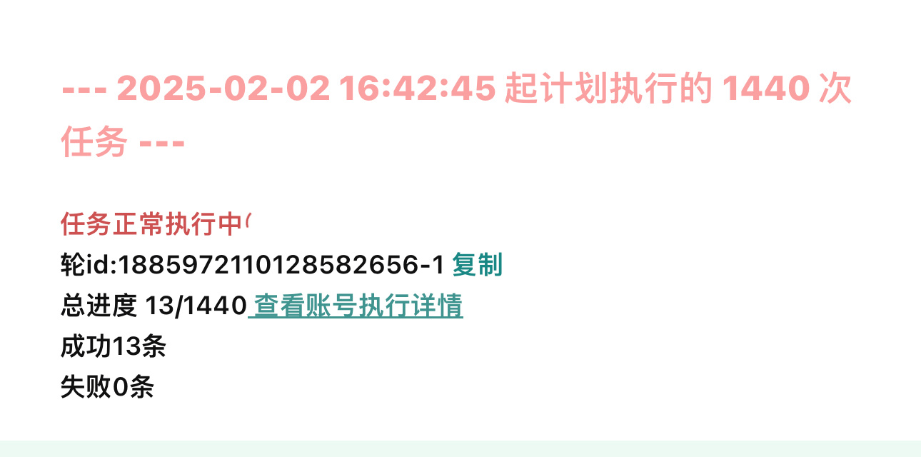 爱在___ 