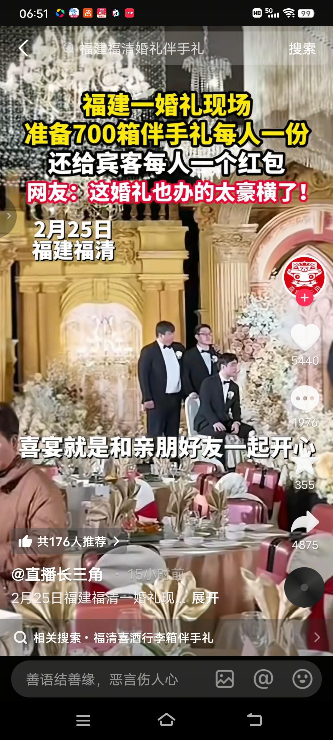 太豪横了！福建福清，一对新人结婚办婚宴，不收礼金还为每位宾客准备一份超大伴手礼！