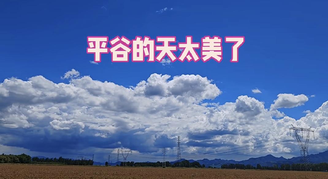 你看今天似立秋，温度不过二十度，
体感这天有点凉，躺在床上盖肚肚。
下午预报有阵