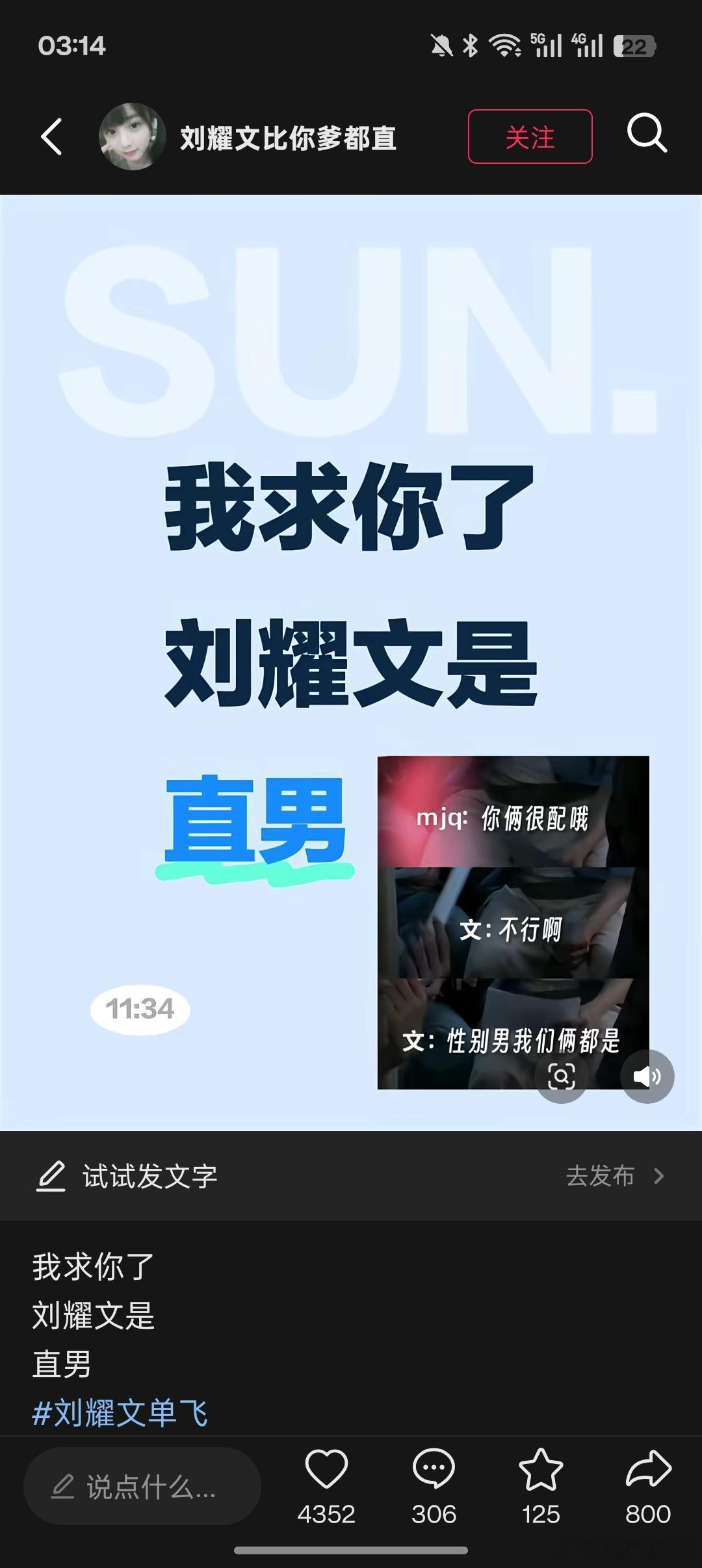 2025最后一天我还在刷到这种贴时间好像从未流逝 我感觉我2020年最后一天也刷