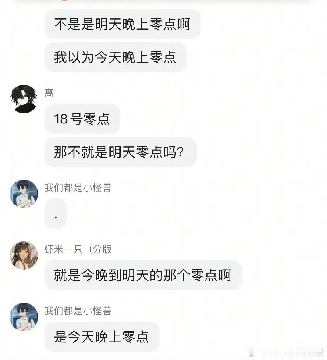 龙族空降谁敢信？龙族动画0点空降还一次三集！太过瘾了！从卡塞尔学院到屠龙之旅，简