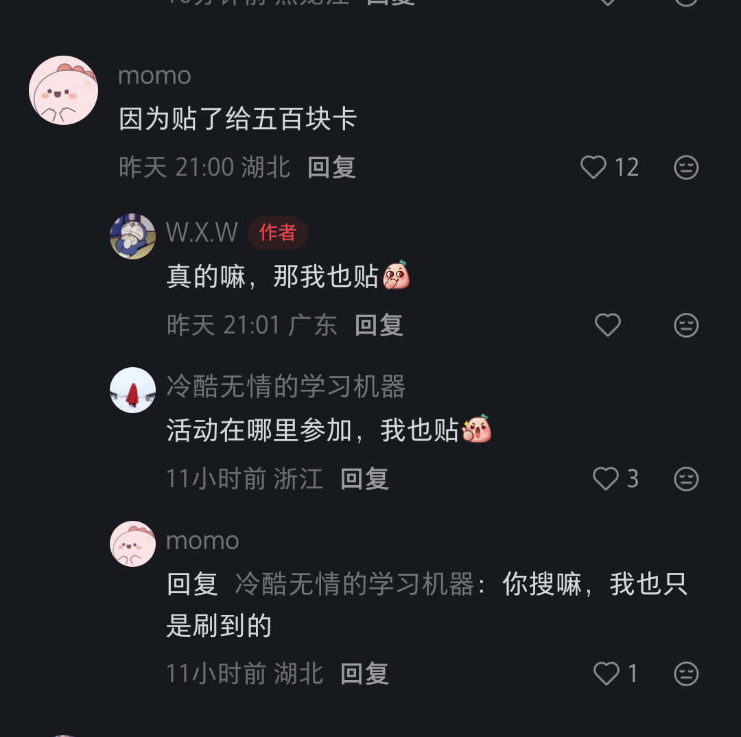 最近有些品牌把 logo 铺的整车都是。真的有点像暴发户恨不得所有的人都能看到我