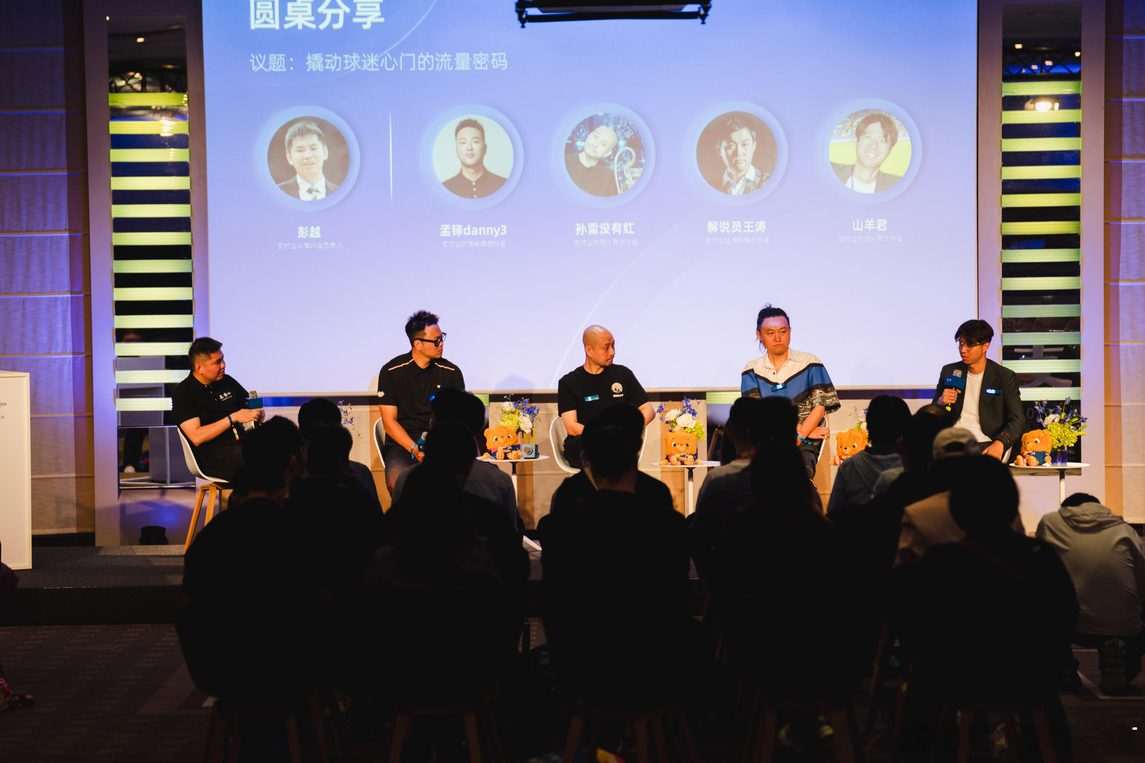 很开心能够在柏林和各位老师分享这两年的故事，我们会继续传播奔赴热爱的能量，我们会
