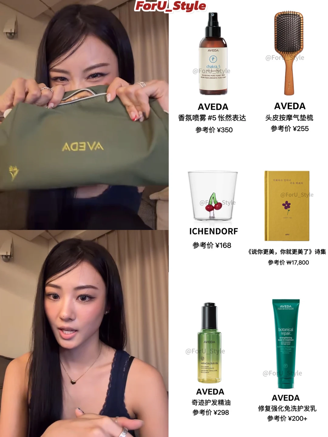 Gawon翻包记🔶