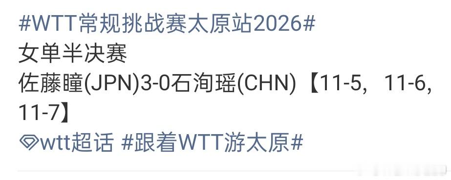 搞笑，倪乒就这样