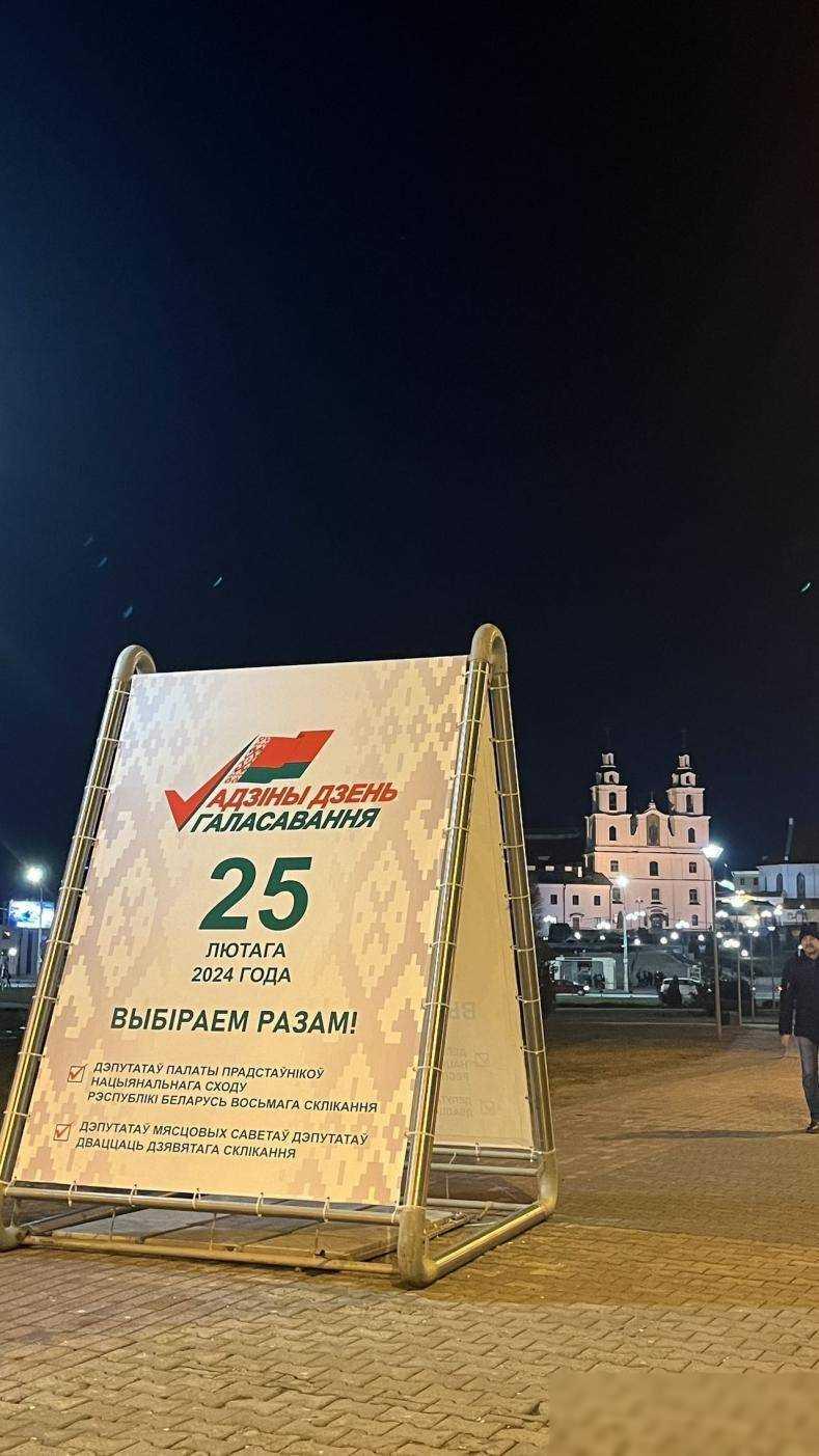 卢卡申科再度角逐白俄罗斯总统，称下台为背叛
2025年的白俄罗斯总统选举备受关注