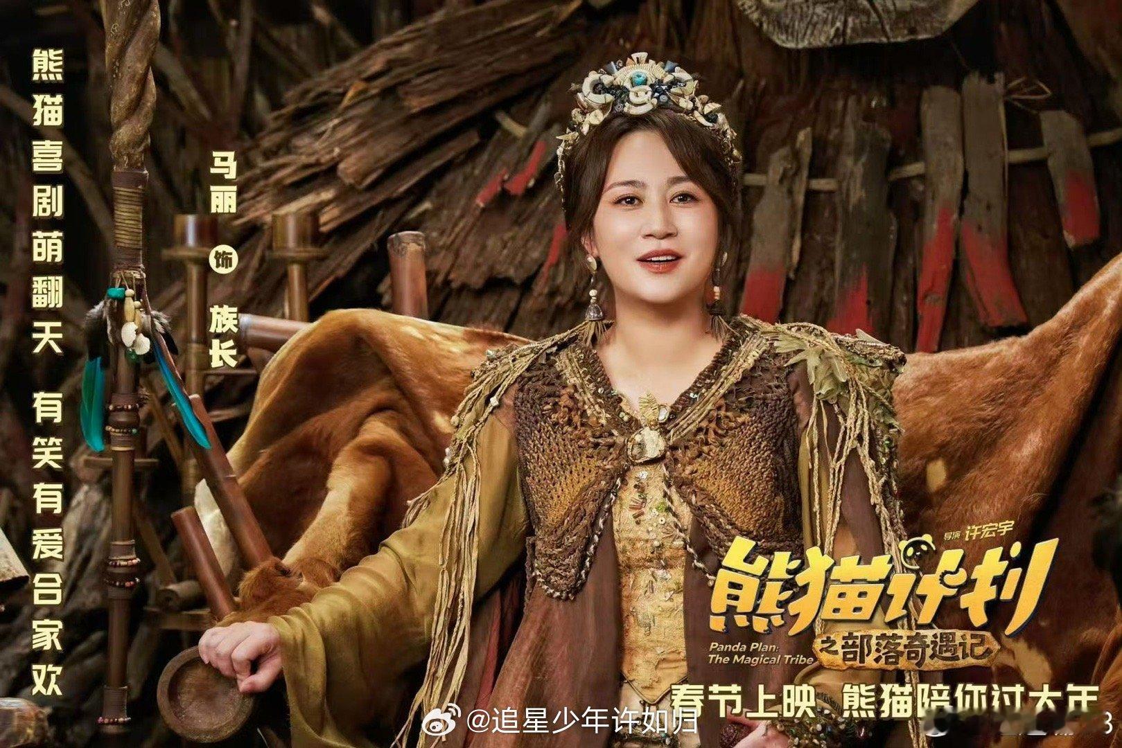 37岁于洋演43岁马丽儿子 于洋和马丽只差6岁，新剧里他演她儿子。多年老搭档一朝