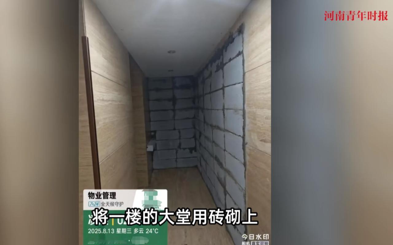 “离了个大谱！”8月13日，天津，一小区的一楼业主趁着晚上没人，竟把一楼大堂的2