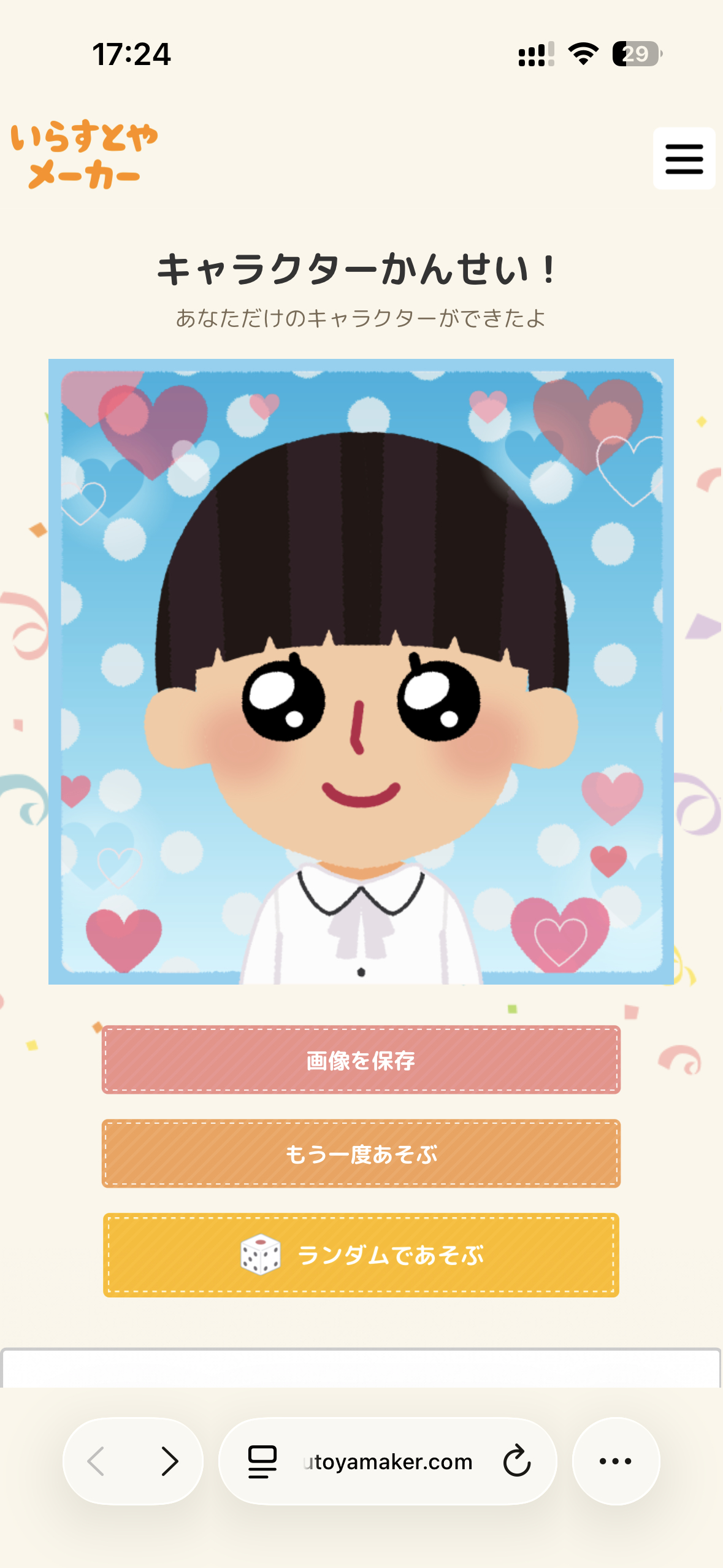 晚上再研究 