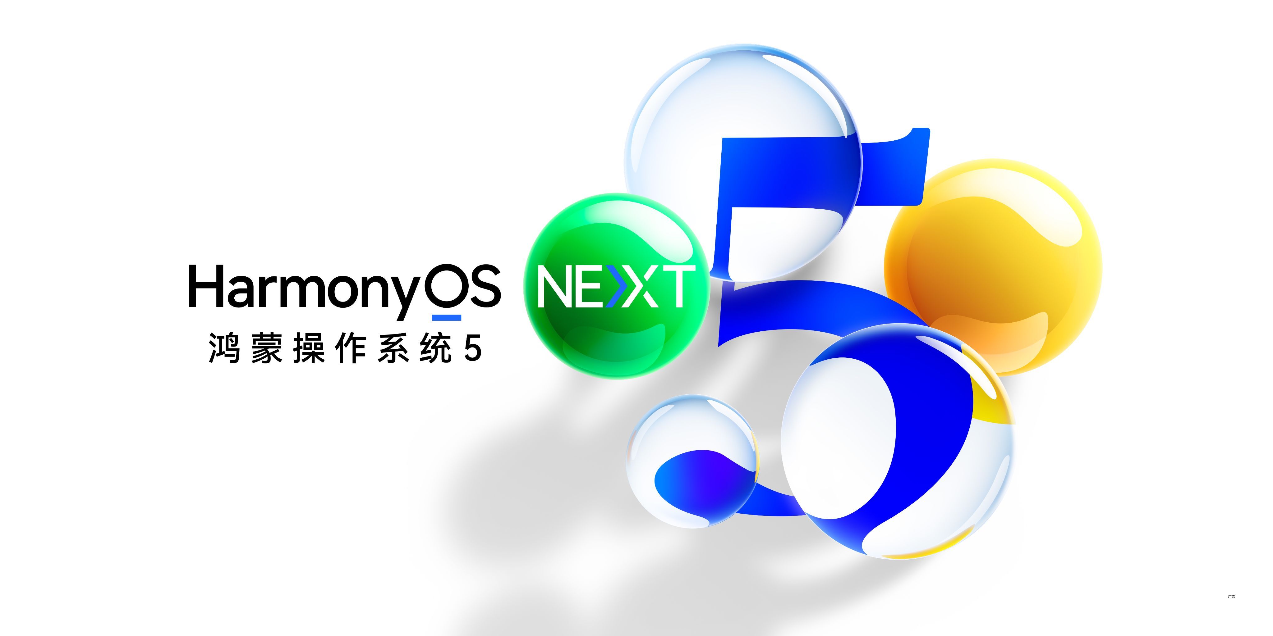 鸿蒙版微信核心功能已全面上线 鸿蒙版微信安装量超510万鸿蒙版微信真是听劝啊，这