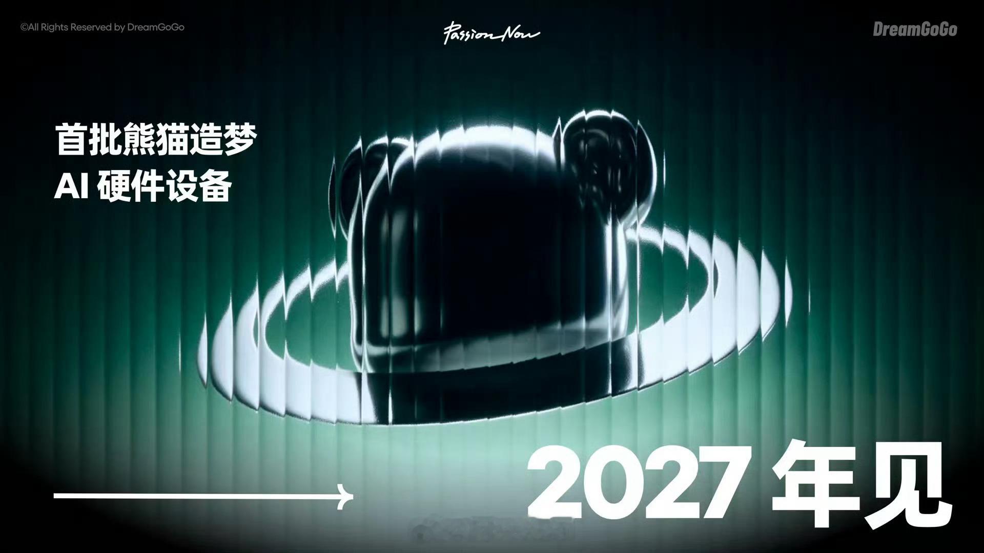 万总很多人想要发布会最后那张壁纸（横竖版），我发现还是老魅族人更懂用用户。未来我