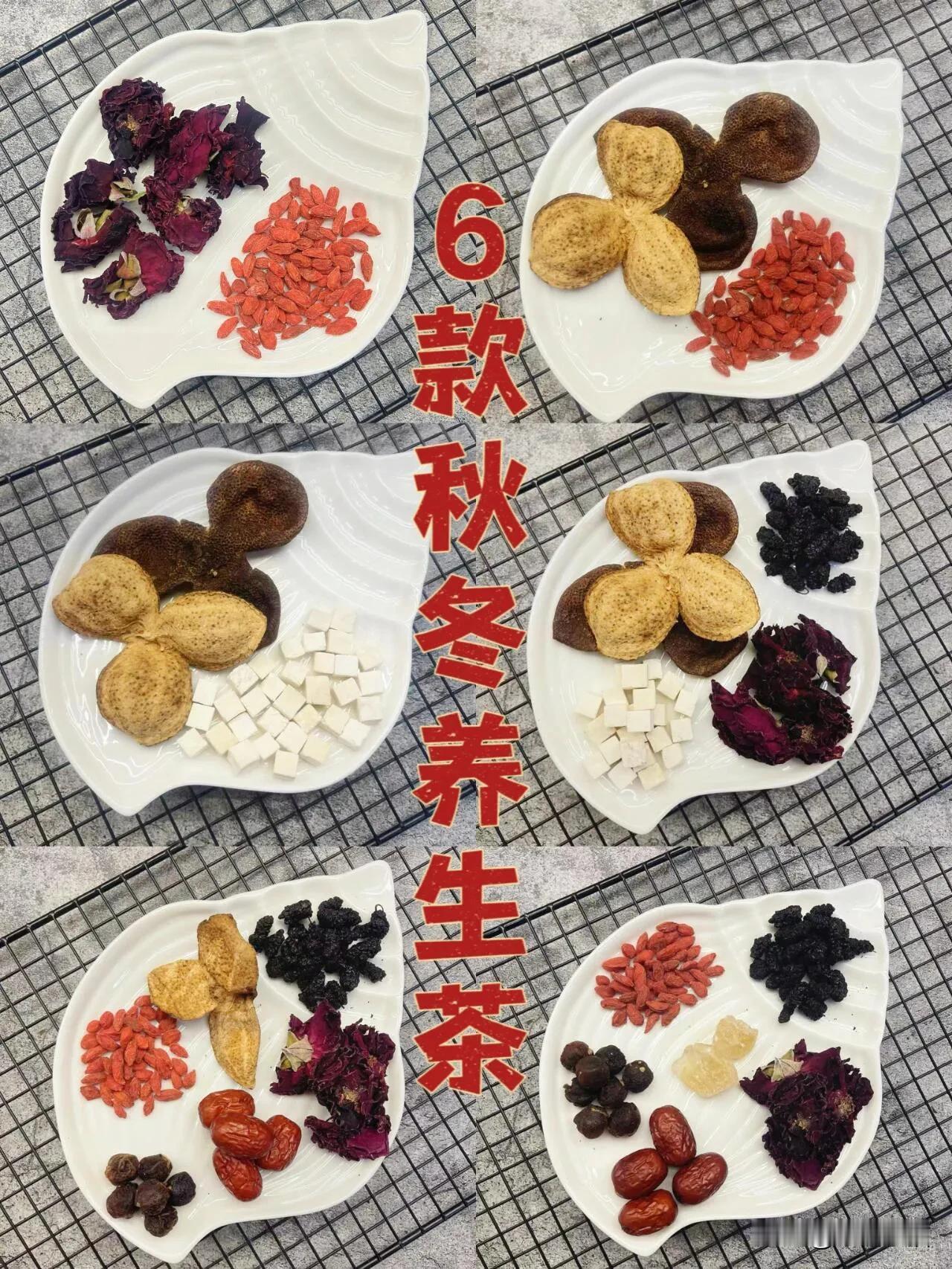 秋冬到来，天气寒冷了许多，早晚的温差较大，人们饮食上也更偏油腻，因此，秋冬养生要