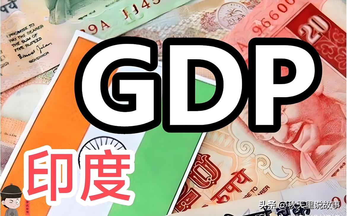 历史轮回？当年中国追日本，如今印度在冲刺

回想十几年前，全世界都在热议中国何时