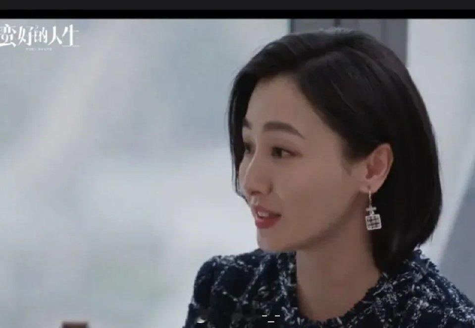 《蛮好的人生》胡曼黎的演唱会门票白搞了唐玲比她更先见到李奋斗秘书，而且还递上了一