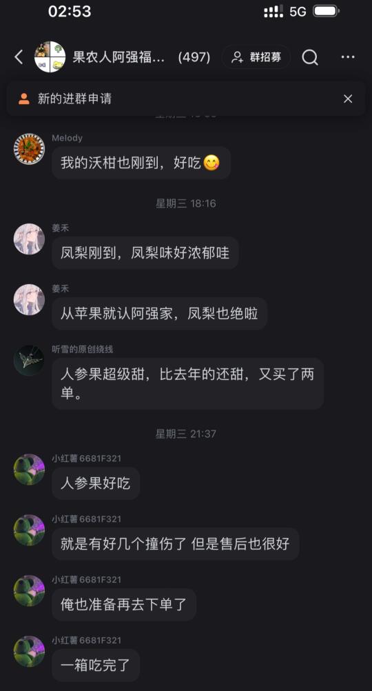 每上一个品都被夸，内心欢喜，但是压力也更大
