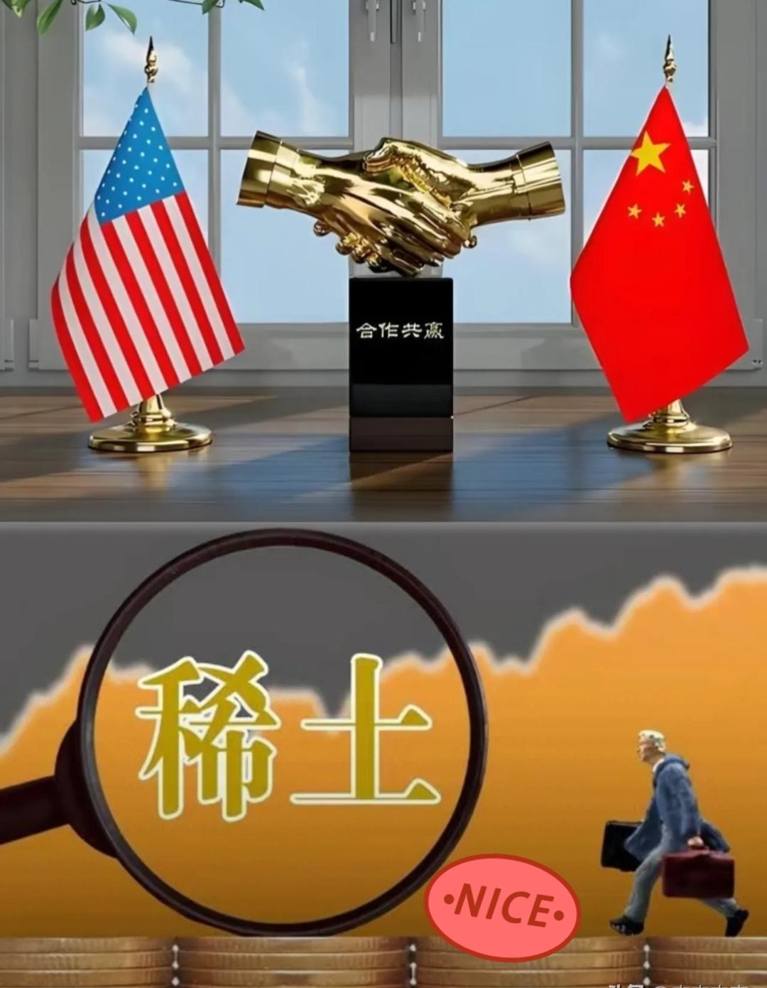 一觉睡醒炸锅了原来我们才是小丑！
东方大国为了合作做出诸多努力，暂停稀土管制、加