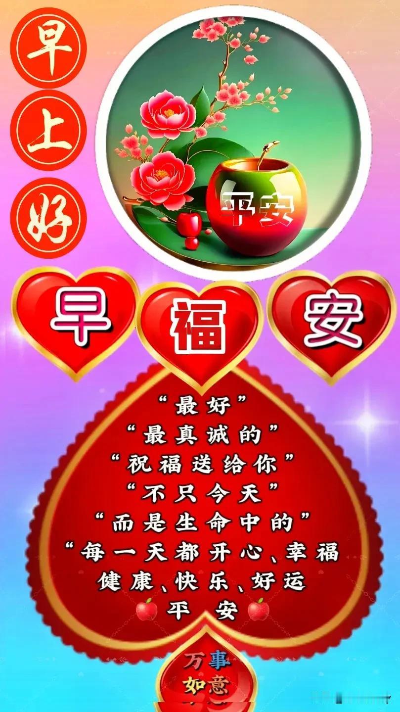 #上联：冬日暖九洲！请您续下联～#

春日耀四海
冬日暖九洲

秋梦圆四海
冬日