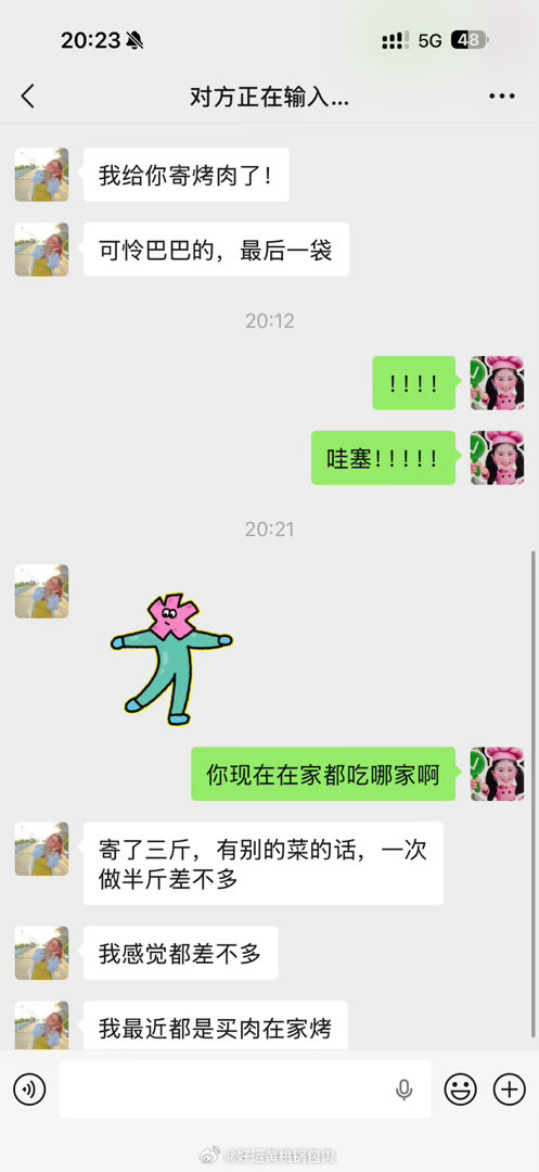 又幸福了fdn 