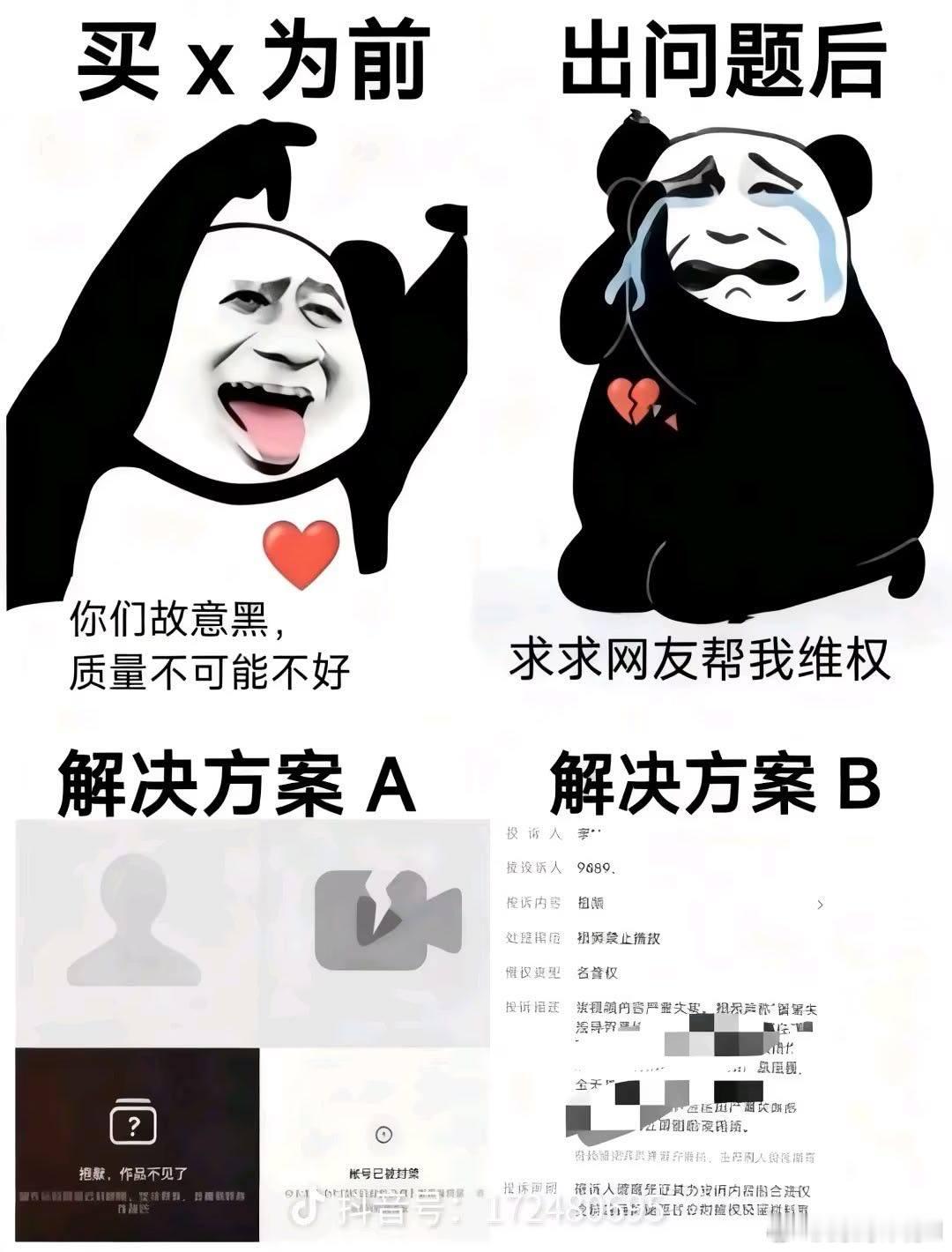 网友的那句话含金量还在提升：以后少花点钱，买个更好的体验一下。 