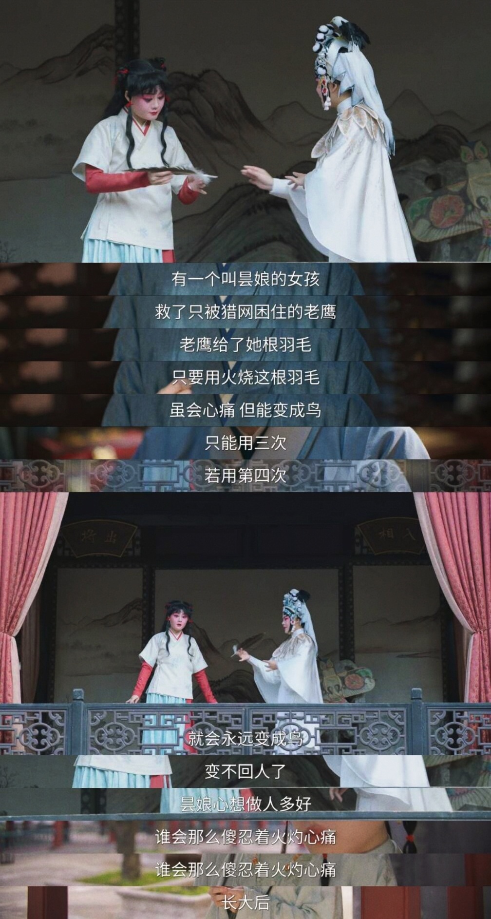 《兰香如故》31、32集有点神了我说。后劲大到让我有点难以平静有人懂吗。如果说前