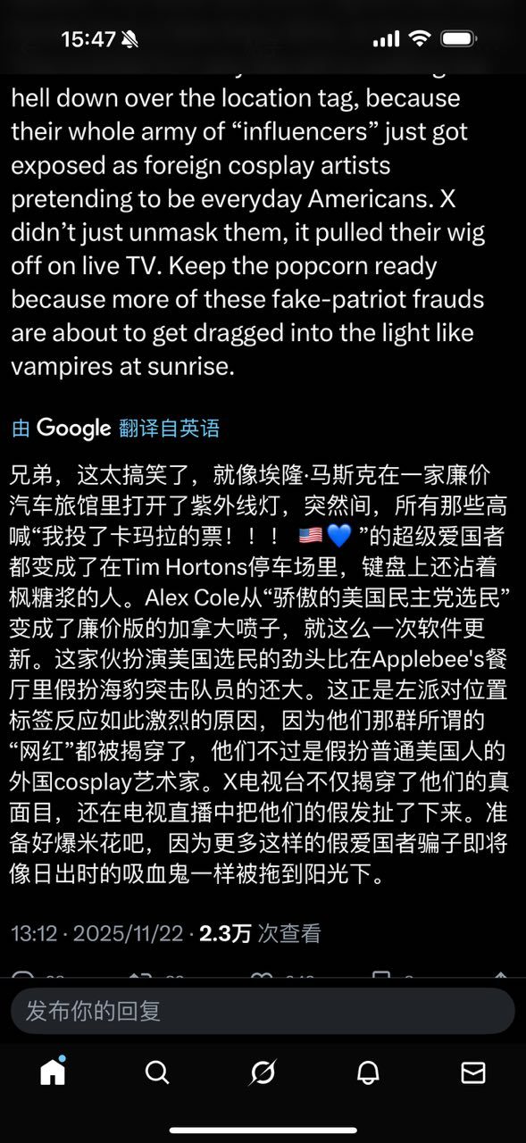 兄弟们，这太搞笑了！ 