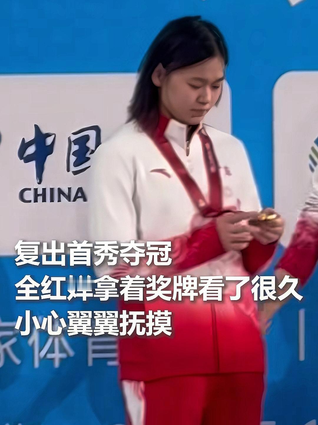 一夜之间，
全国人都知道了！
全红婵现在太胖了，但是
她自然能稳拿冠军！
在女子