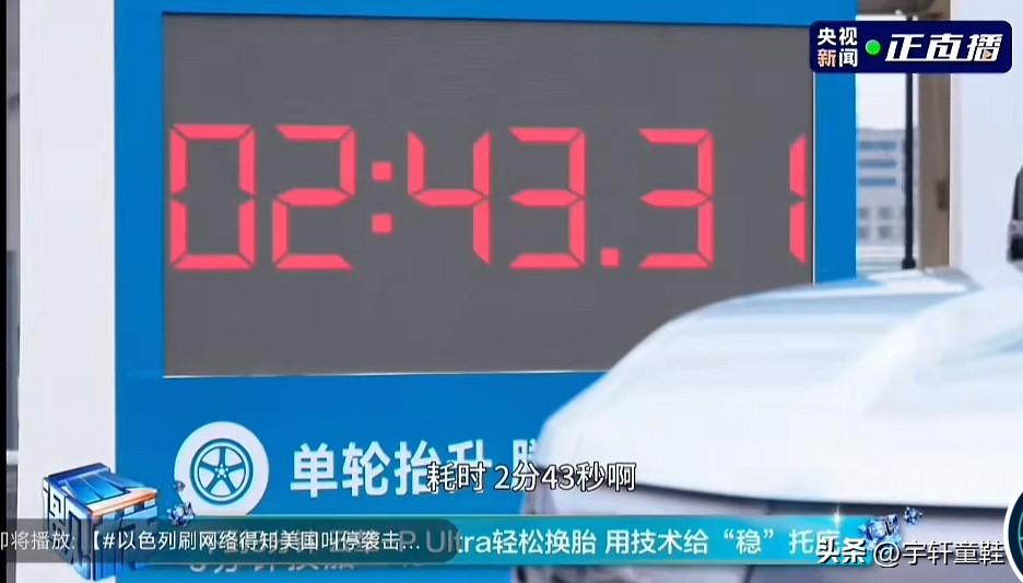 还有人说方程豹的云辇Ultra抬轮技术没用？
看看来自“央妈”的背书，在央视的一