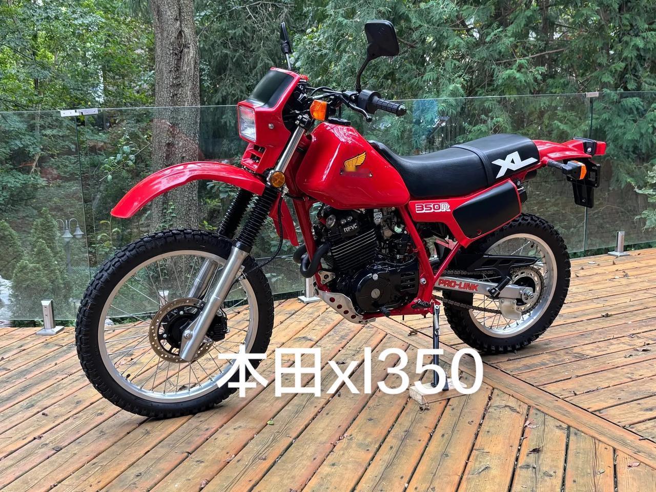 本田XL350R单缸越野摩托车。经济耐用简单可靠的长途旅行好伙伴车 拉力摩托车 