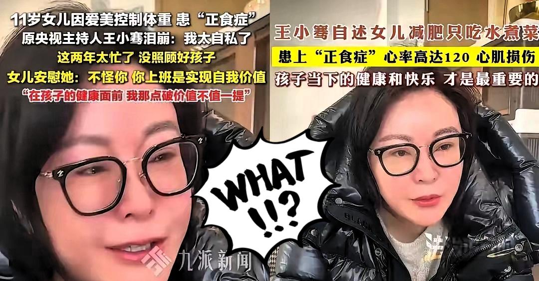 她把女儿“养”进了医院
不是因为地沟油或添加剂
而是因为过度追求“完美喂养”。