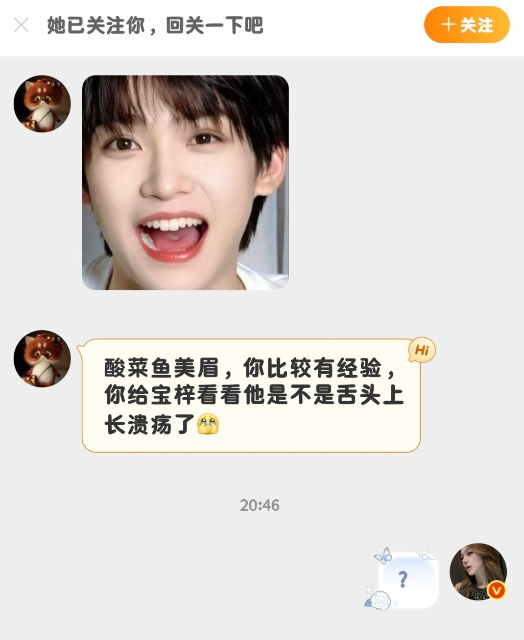 有时候真的很想bj 