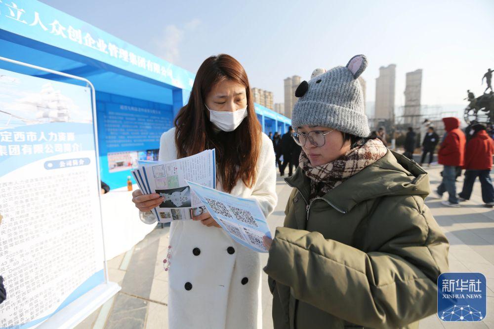 [甘快看]甘肃：春风送岗促就业