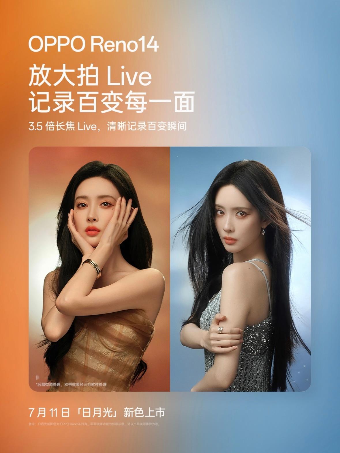 孟子义[超话] 孟子义的百变日月光 啊啊啊！怎么一睡醒就看到了女神！孟姐你美！昨