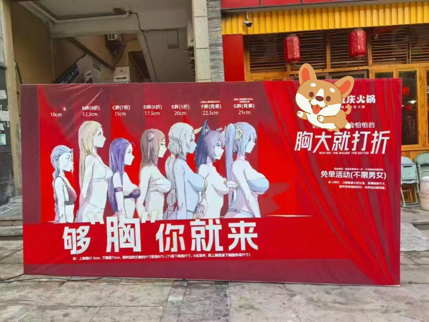 这个营销…水平怎么样？[允悲] ​​​
