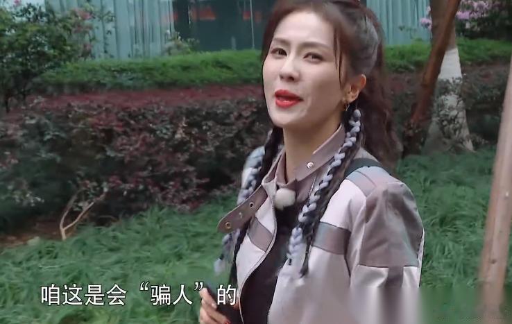 白鹿参加过的综艺节目有哪些，她真的表里不一吗 白鹿怎么那么喜欢参加综艺节目，成了