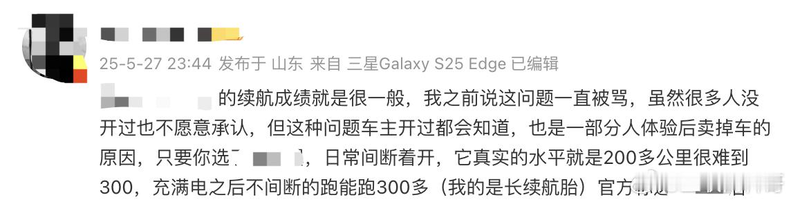 看到没？谁敢说某网红车不好？续航差就不是问题！以下角度非常刁钻。歪的都得给你掰正