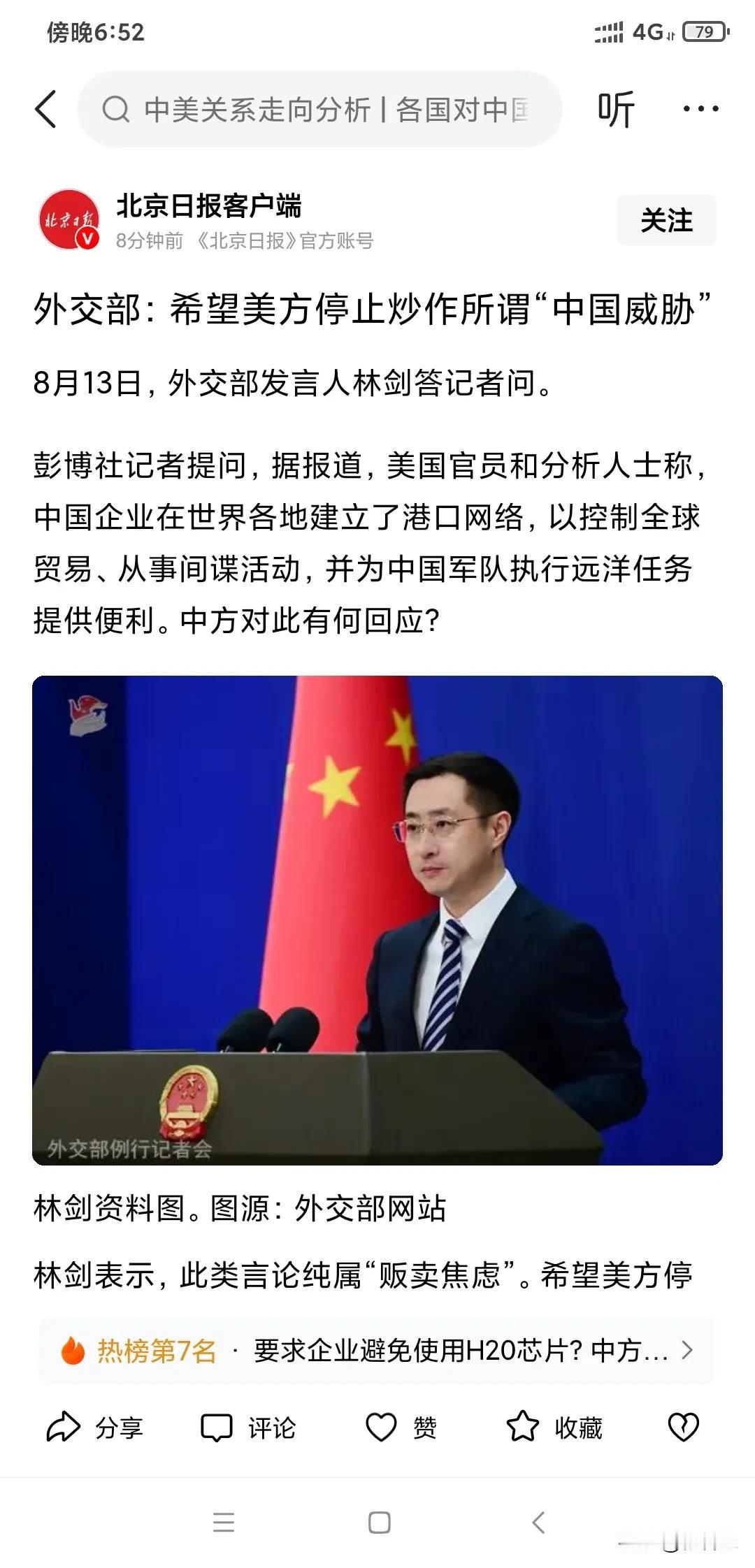 你不得不承认美国很会造牌，很会主动出击，很会制造议题，很会无中生有，这也是他们目