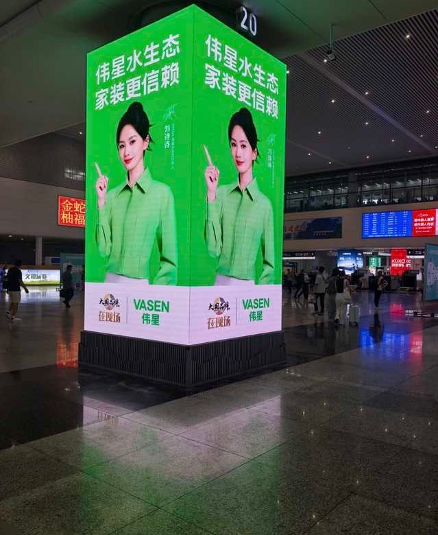 伟星又给刘诗诗铺大地广啦，机场、地铁人来人往好大的刘诗诗哇[yeah] ​​​