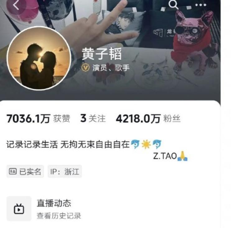 黄子韬掉粉超400万！

而且目前这个粉丝数还在持续掉！

对于这件事，黄子韬本