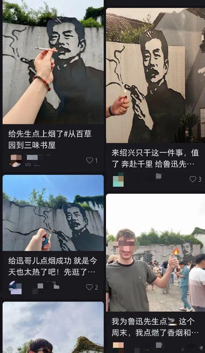 鲁迅夹烟遭二次投诉不要太颠，连画在墙上的话还要去投诉，自己不抽烟就不要反对别人抽
