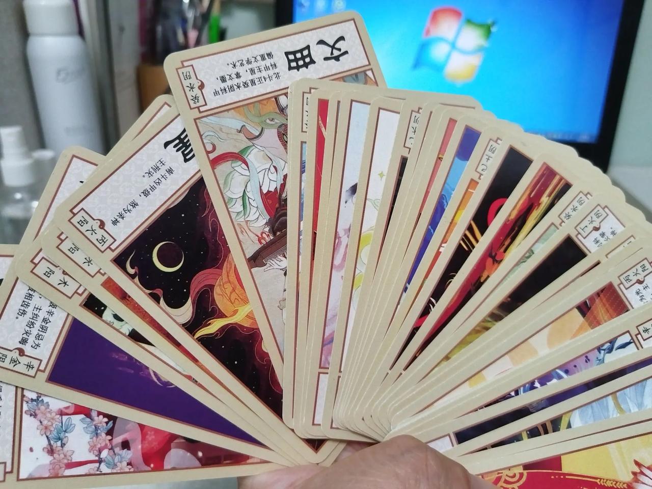 紫微斗数卡牌东方暖木，有没有会玩的[机智]
会的交流一下啊，😄


因为一直没