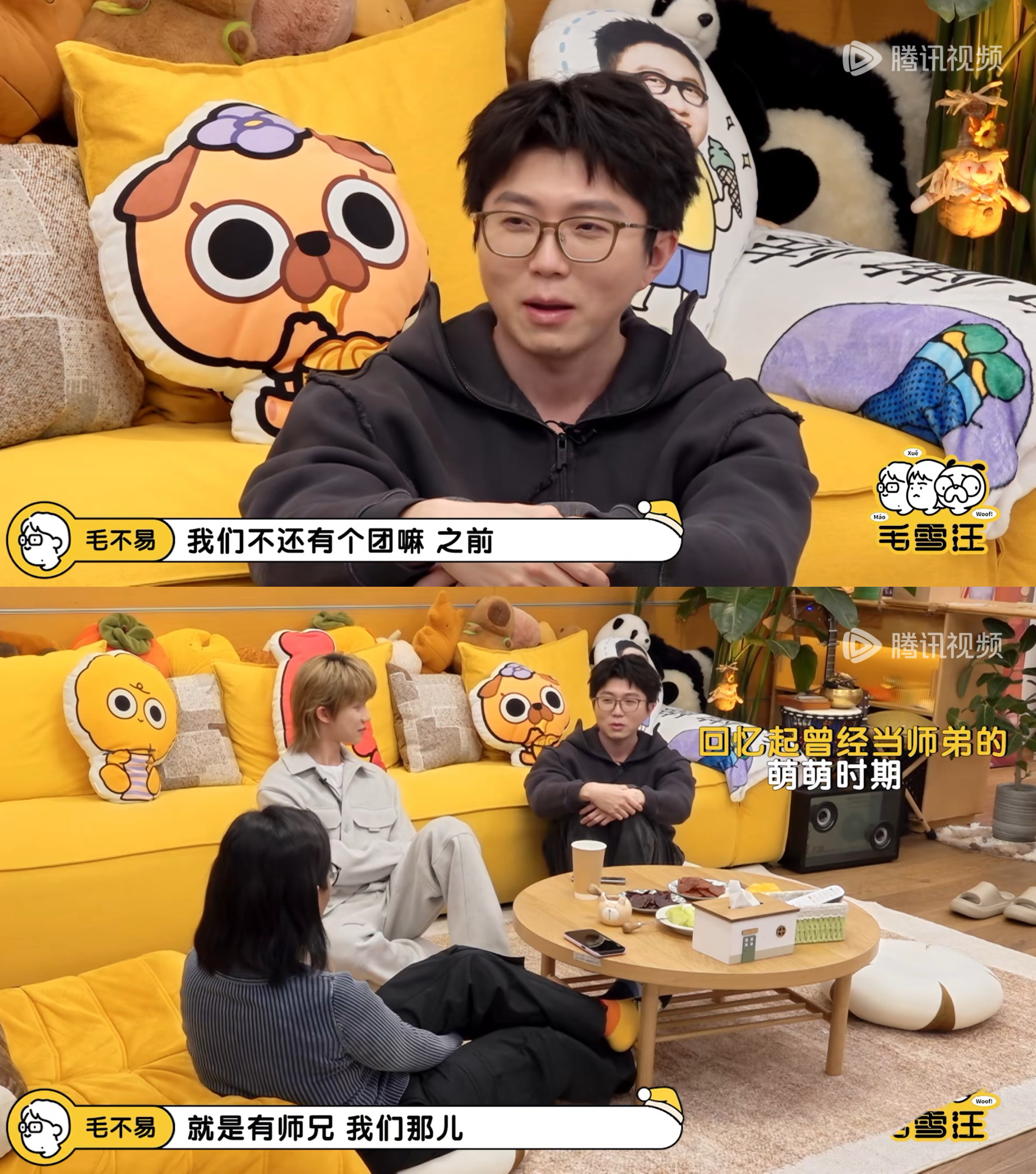 毛不易...你说的...不会是...X玖少年团...吧 