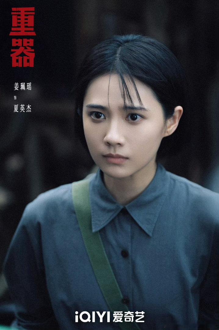 重器邱阿桂被判死刑人人都看见了邱阿桂杀人的罪名，却少有人看见她十几年的煎熬，她不