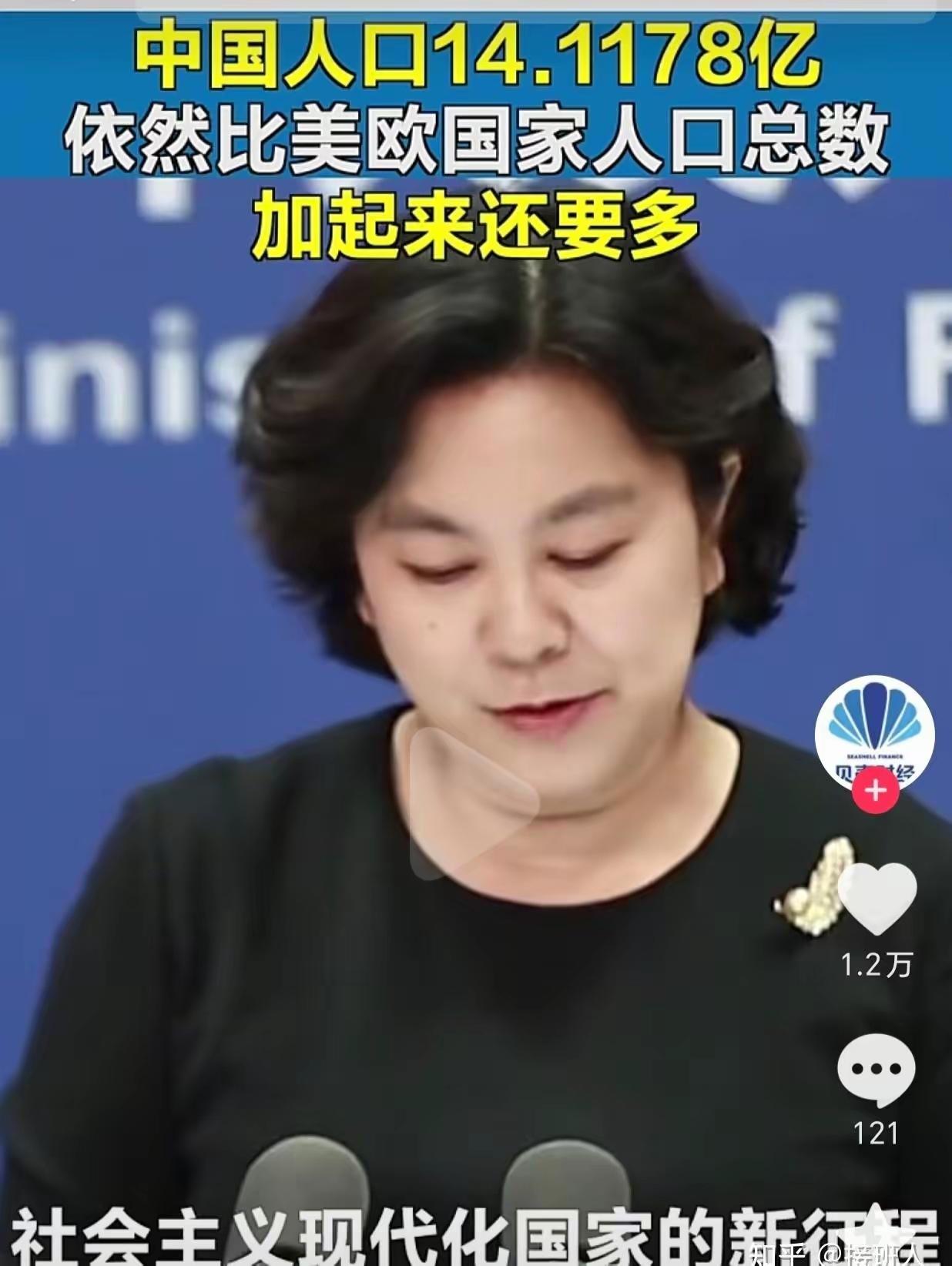 这就是中国人的底气。[给力][加油]