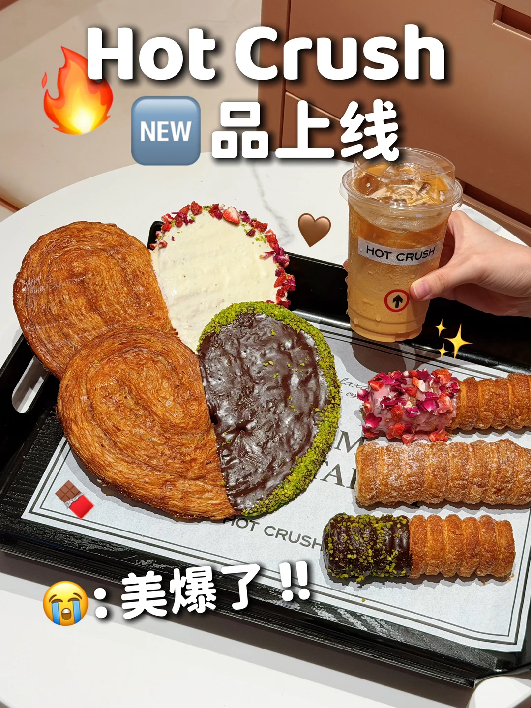 🇲🇾 被Hot Crush上了堂课。真的酥掉渣😭❤️