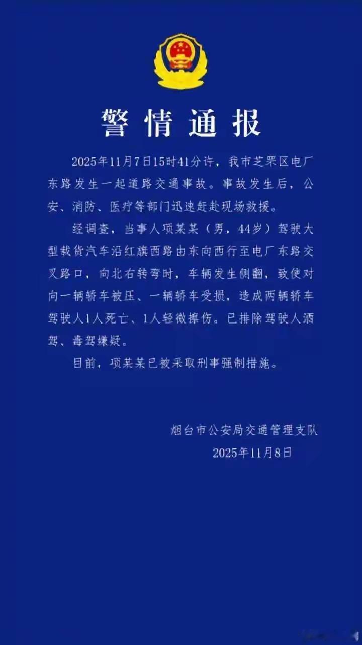 实在太吓人了！烟台这个十字路口，一辆大货车转弯时突然侧翻，车上的渣土瞬间把等红灯