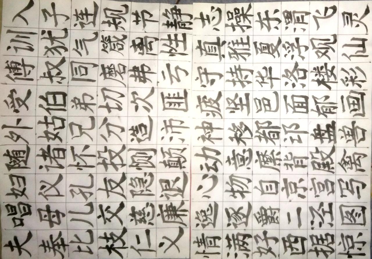 挑战31天练字打卡 练字 写字是一种生活