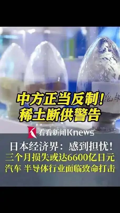 日本正面临严峻的经济困境，堪称“亚洲版的乌克兰”，在供应链博弈中节节败退。中国未